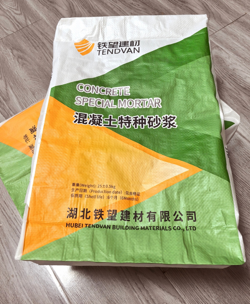 万安薄层快速修补料