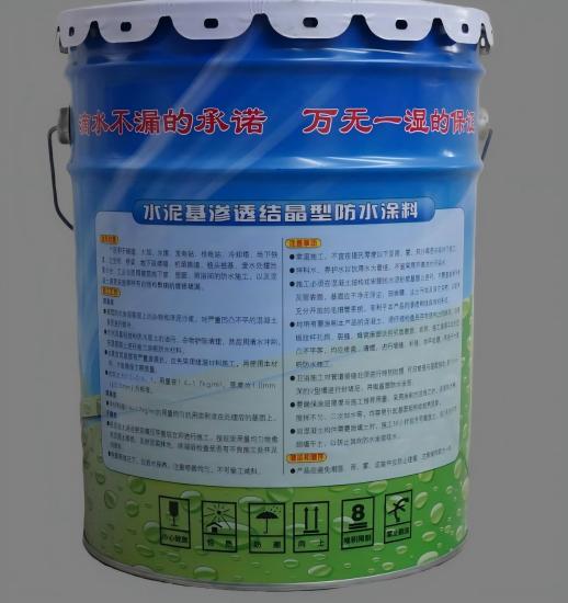 万安水泥基渗透结晶防水涂料