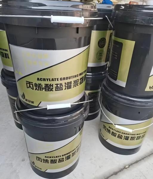 万安丙烯酸盐灌浆料